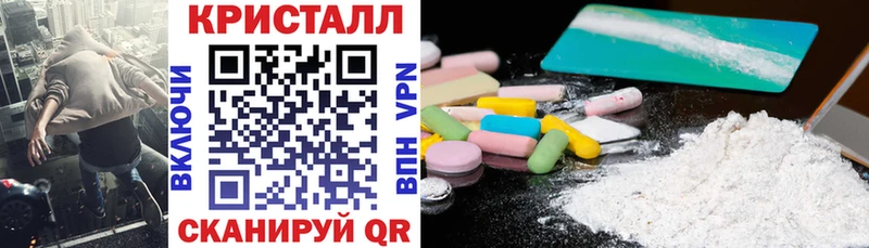 наркотики Абинск Амфетамин 98%