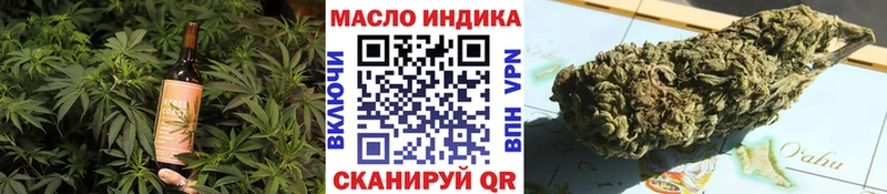 наркота  Абинск  Cannafood конопля 