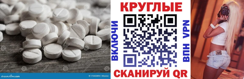 Экстази 280мг Абинск