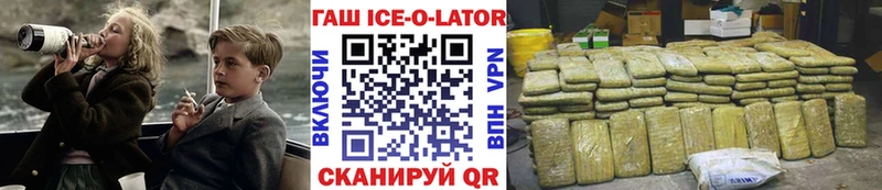 это официальный сайт  Абинск  ГАШИШ VHQ 