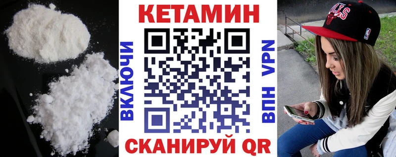 сколько стоит  кракен сайт  Кетамин VHQ  Абинск 