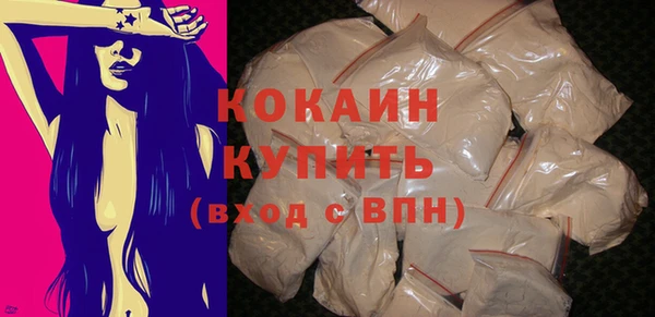 кокаин Абинск