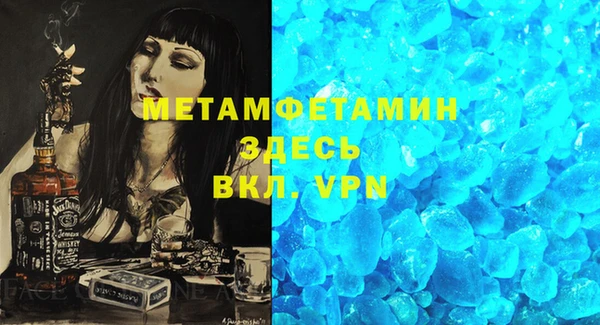 героин Абдулино
