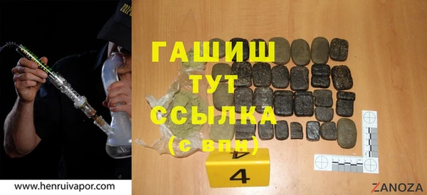 героин Абдулино