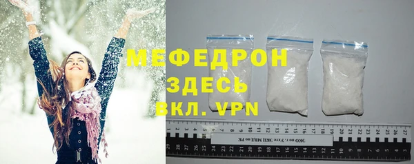 кокаин Абинск
