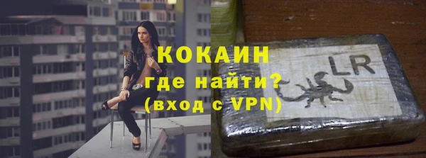 кокаин Абинск