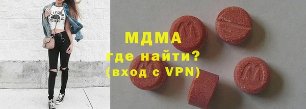 героин Абдулино