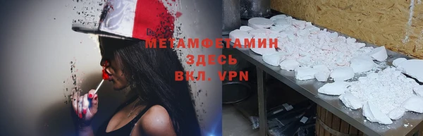 героин Абдулино