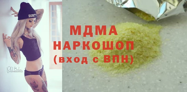 прущая мука Кодинск
