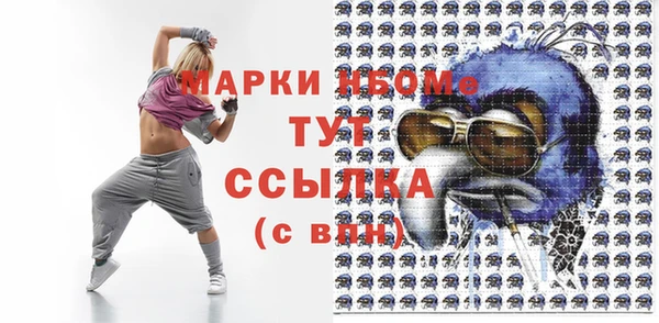 spice Абаза