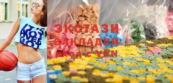 spice Абаза
