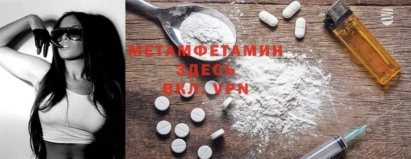 героин Абдулино
