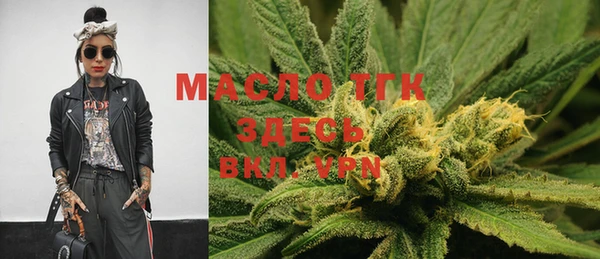 кокаин Абинск