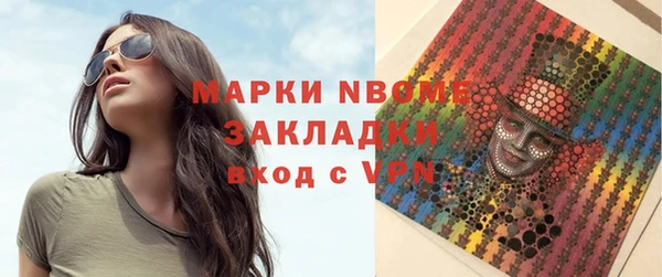 spice Абаза
