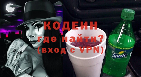 героин Абдулино