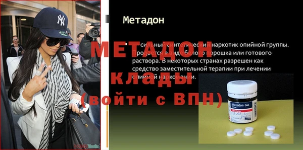 spice Абаза