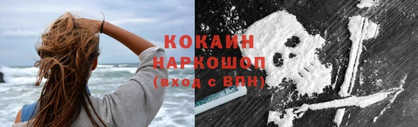 прущая мука Кодинск