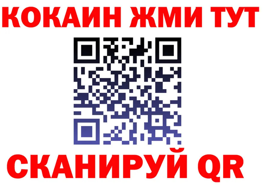 Codein Purple Drank ТОР площадка кракен Абинск