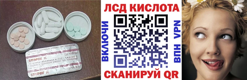 дарнет шоп  Абинск  мега как зайти  Лсд 25 экстази ecstasy 