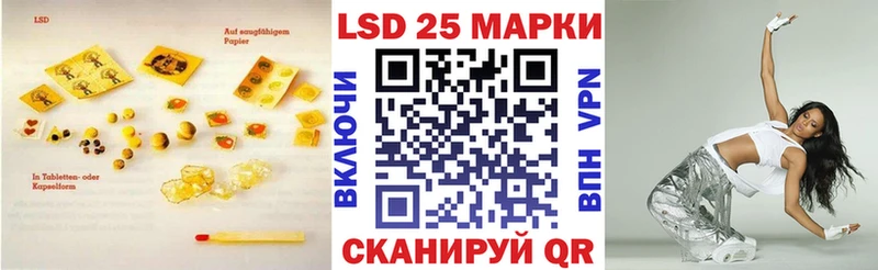LSD-25 экстази ecstasy Абинск
