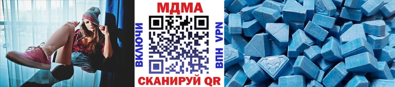 MDMA VHQ Абинск