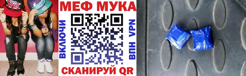 цены   Абинск  МЕФ mephedrone 