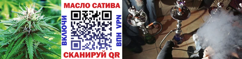 блэк спрут Абинск Дистиллят ТГК THC oil