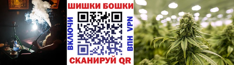 Каннабис марихуана  Абинск 
